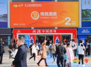 什么是糖酒会酒店展？